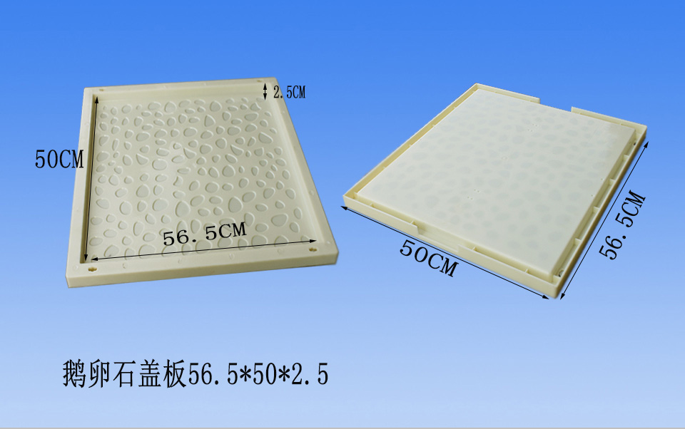 襯砌蓋板模具尺寸